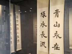 -求雨山文化公园