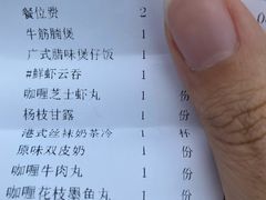 -十六蒲(桂林路店)