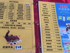 菜单-伟记牛蹄(道滘店)