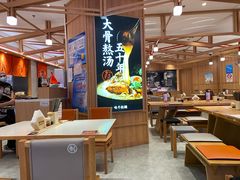 大堂-味千拉面(光启城时尚购物中心店)