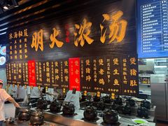 -中山市绿华园食府