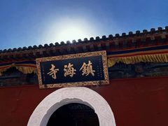 -五台山风景名胜区