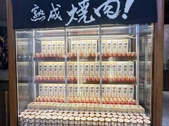 -NIUAN牛庵·日式和牛烧肉(恒隆店)