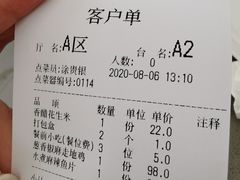 -铜锣湾·有麝自然香(长嘉汇购物公园店)