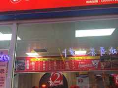 门面-金湘权卤菜(荷花池总店)