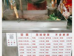 -青羊区不同味冒菜店(青羊店)