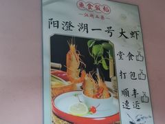 -鱼食饭稻·苏浙土菜17年老馆子(平江路店)
