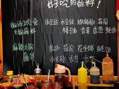自助调料区-猫爷的腔调·黔小馆(交大医学住宅区店)