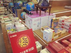 -新华书店(新街口旗舰店)