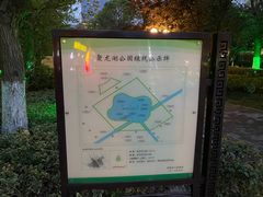 -聚龙湖公园