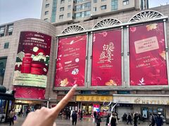 -远大购物中心(南岗店)