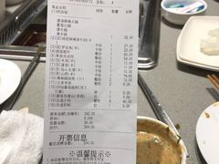-海底捞火锅(公益西桥店)
