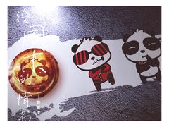 -潘达芝士挞(大悦城店)