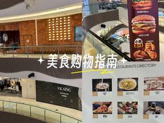 -龙湖重庆时代天街