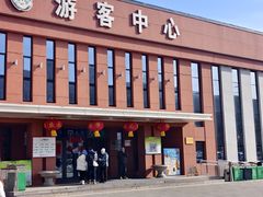-横道河子东北虎林园