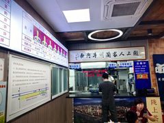-陇上全荟兰州传统牛肉面(延吉路店)