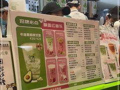 -迷客夏Milksha(无锡苏宁店)