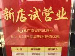 -经禅和·中医推拿(百家湖店)