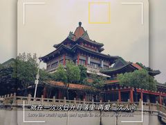 -顺峰山公园