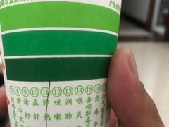 肺热茶-杏林春凉茶(永宁街店)