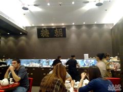 大堂-糖朝(尖沙咀店)
