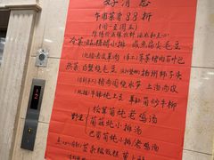 -瑞福园联谊餐室(茂名南路店)