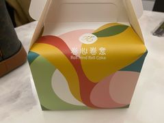 -卷心卷意·轻甜蛋糕(新光天地店)