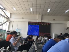 -北京市公安局公安交通管理局车辆管理所京丰分所