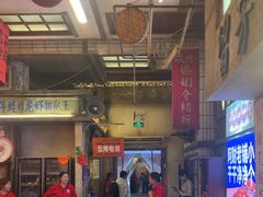 -阿财老铺·老蚌埠龙虾城(华夏总店)