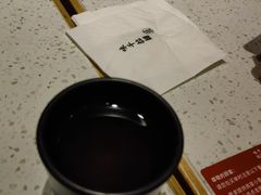 -味千拉面(又一城店)
