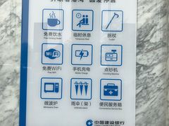 -中国建设银行(北京东四支行)