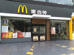 门面-麦当劳(永泰得来速店)