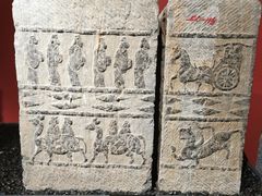 -徐州汉画像石艺术馆