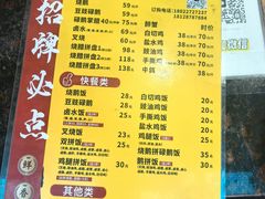 -鹅簋(顺德总店)