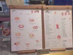 -蜜思琪蛋糕(民生路店)