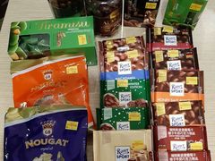 -Perniagaan Haji Ismail Group