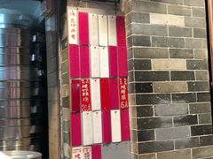 门面-達揚原味燉品(文明路店)