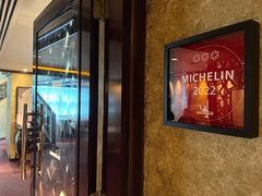-唐阁(香港朗廷酒店)