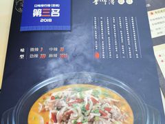 -李师傅脆肚(梅林店)
