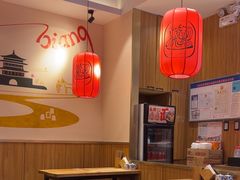 -陇上秦轩西安biangbiang面(EFC欧美金融商业城店)