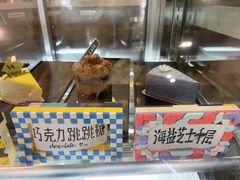 -W CAFE(甜爱路店)