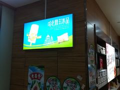 -老鼎丰(乐松购物广场店)