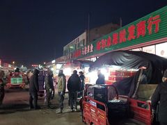 -大连果菜批发市场