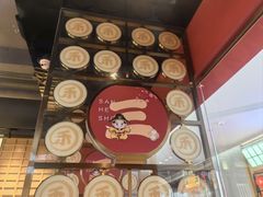 -三禾寿司(君尚店)