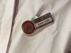 -海底捞火锅(华润万象汇店)