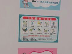 -上海市第四人民医院
