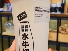 -大口九(东方广场店)