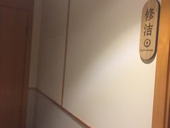 -Together·泰式按摩精油SPA(虹桥店)