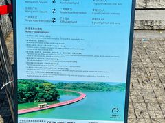 -东钱湖小普陀景区