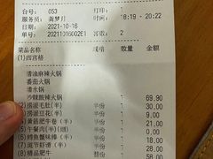 -海底捞火锅(奥山世纪城店)